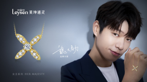 Ʒƴʹκѫ˧࣬Leysenͨ鱦Ʒλ